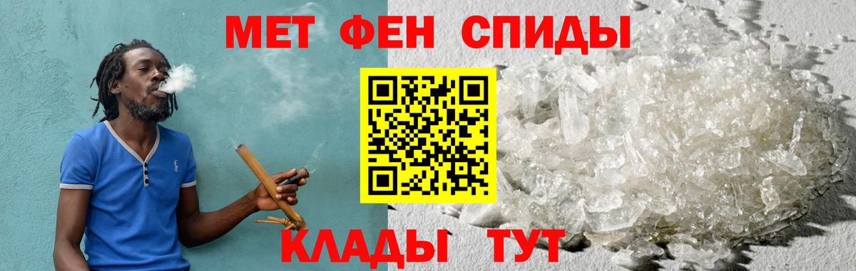 АМФЕТАМИН Розовый  АМФ  Дальнегорск  Вход с VPN 