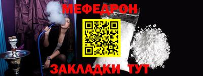 а пвп мука Северобайкальск