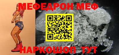 амф Свободный