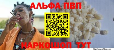 Альфа ПВП Севастополь