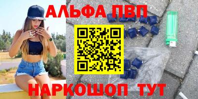 амф Свободный