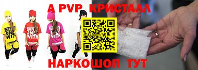 Альфа ПВП Севастополь