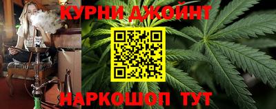 кокаин Сланцы