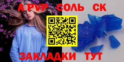 каннабис Славянск-на-Кубани