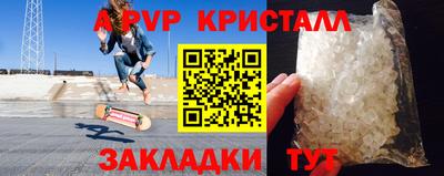 а пвп мука Северобайкальск