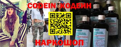 амф Свободный