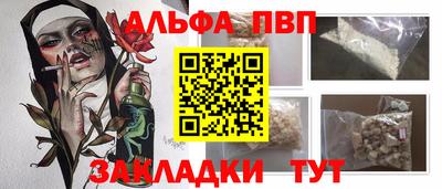 а пвп мука Северобайкальск