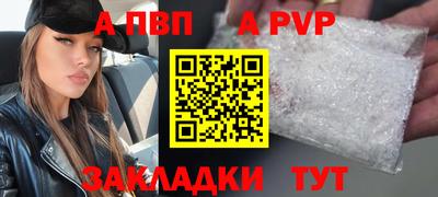 амф Свободный