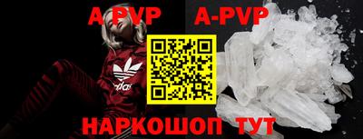 амф Свободный