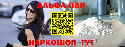 а пвп мука Северобайкальск