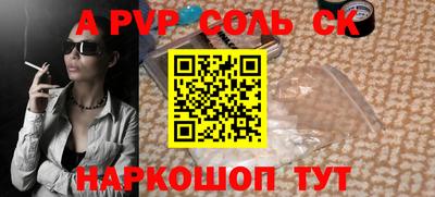 а пвп мука Северобайкальск