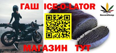 а пвп мука Северобайкальск