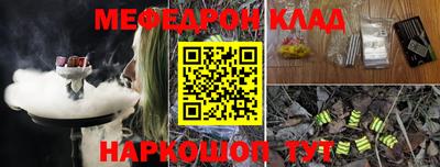 а пвп мука Северобайкальск