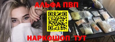 Альфа ПВП Севастополь