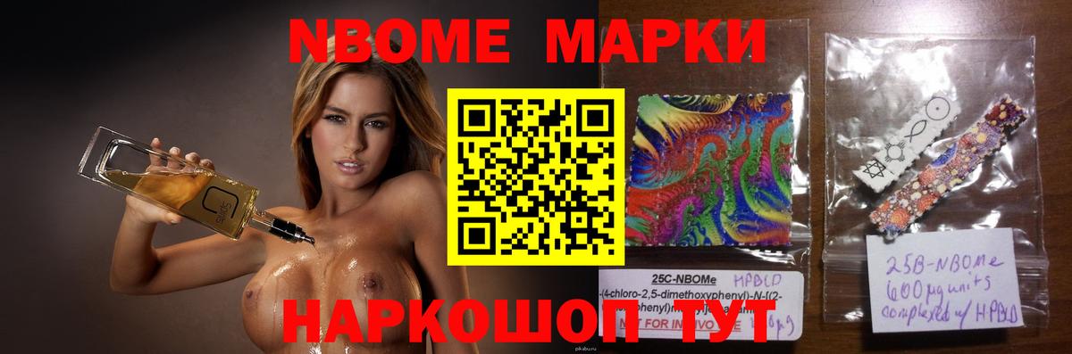 Дальнегорск  ЛСД экстази кислота  Вход с VPN 