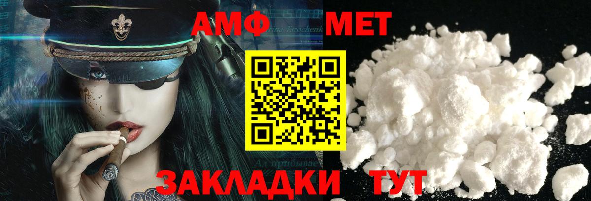 Первитин витя Дальнегорск